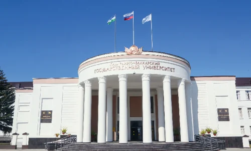 Kabardino-Balkarian State University